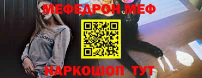 марки nbome Усть-Джегута