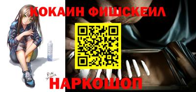 марки nbome Усть-Джегута