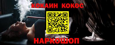тгк Уссурийск