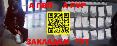 тгк Уссурийск