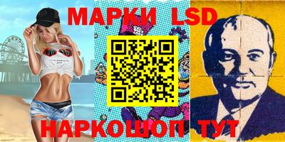 тгк Уссурийск