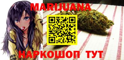 марки nbome Усть-Джегута