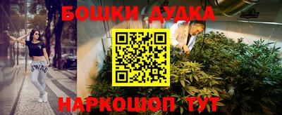 марки nbome Усть-Джегута