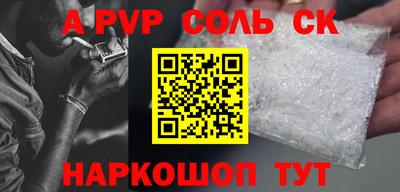 а пвп мука Усть-Илимск