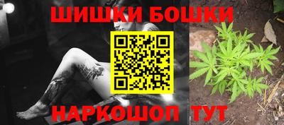 марки nbome Усть-Джегута