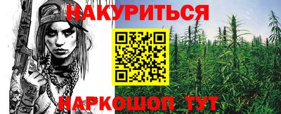 марки nbome Усть-Джегута