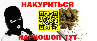 тгк Уссурийск