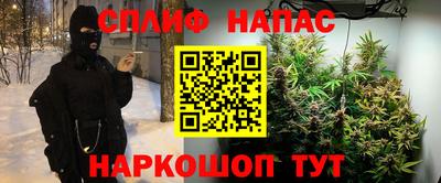 тгк Уссурийск