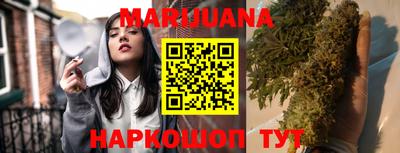 тгк Уссурийск
