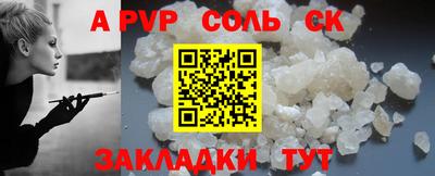 тгк Уссурийск