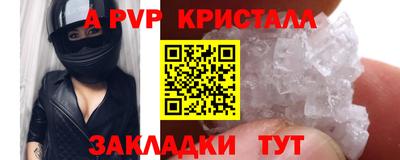 тгк Уссурийск