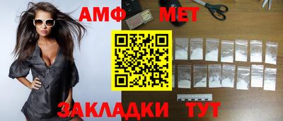 тгк Уссурийск