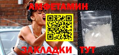 марки nbome Усть-Джегута