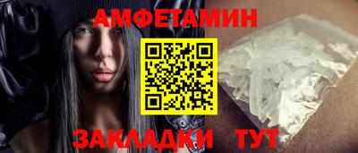 марки nbome Усть-Джегута