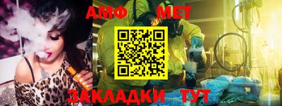 тгк Уссурийск
