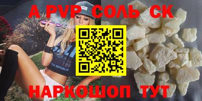 тгк Уссурийск
