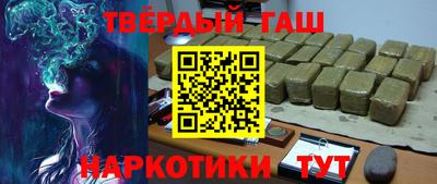 тгк Уссурийск
