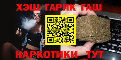 марки nbome Усть-Джегута