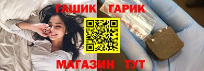 тгк Уссурийск