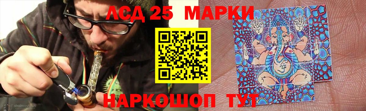   вход  LSD-25 экстази кислота  Вход с VPN  Грозный 