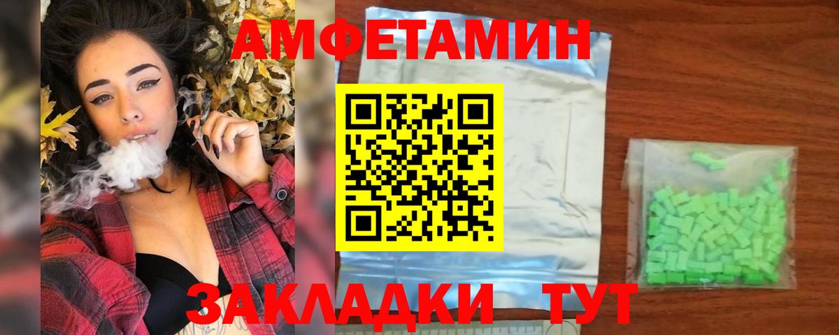 Первитин витя Грозный