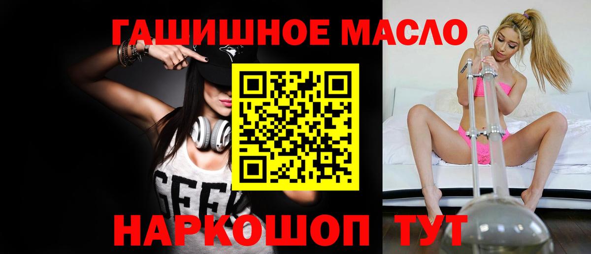 ТГК вейп  Вход с VPN  купить наркотики сайты  Грозный  Дистиллят ТГК гашишное масло 