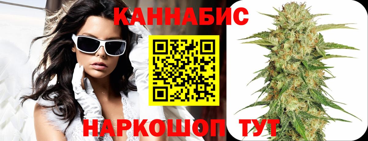 МАРИХУАНА White Widow  Конопля тримм  Бошки марихуана THC 21%  Вход с VPN  Грозный 