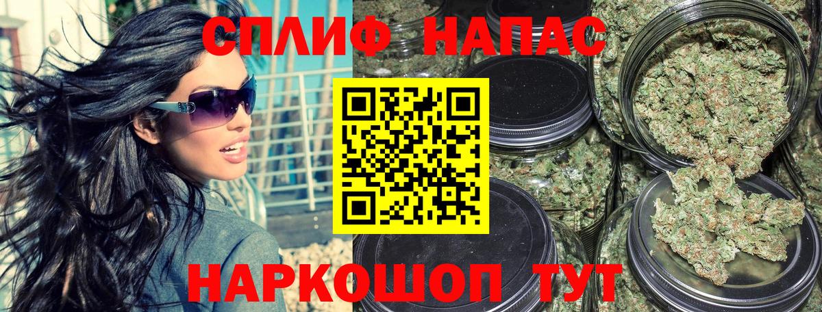 МАРИХУАНА White Widow Грозный